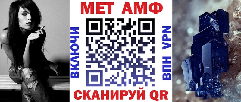 кракен tor  Лермонтов  АМФ 98% 