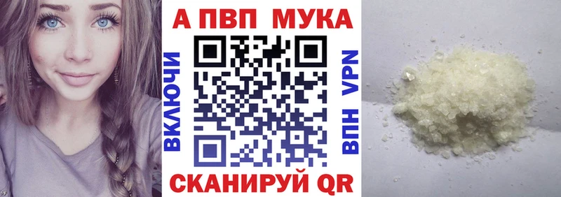 A PVP крисы CK  наркота  Лермонтов 