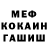 Гашиш убойный Crezil Mondejar