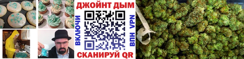 где купить   Лермонтов  Cannafood конопля 