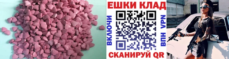 сколько стоит  Лермонтов  Ecstasy MDMA 