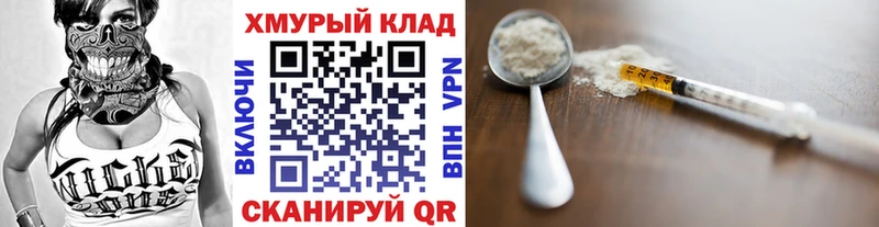 сколько стоит  Лермонтов  Героин Heroin 