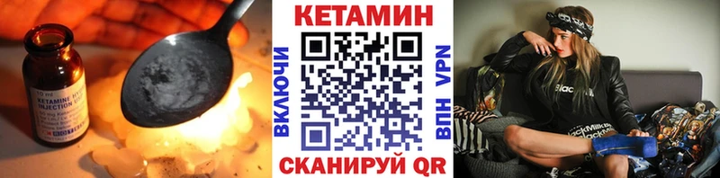 Кетамин VHQ  omg   Лермонтов  сколько стоит 
