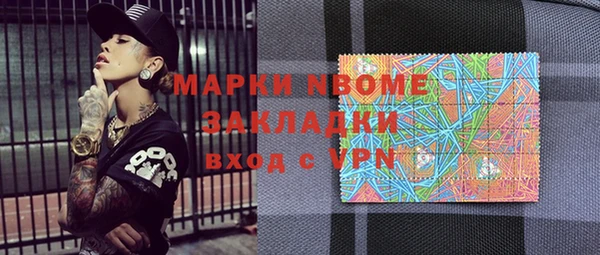 метамфетамин Алексеевка