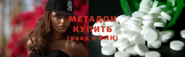метамфетамин Алексеевка