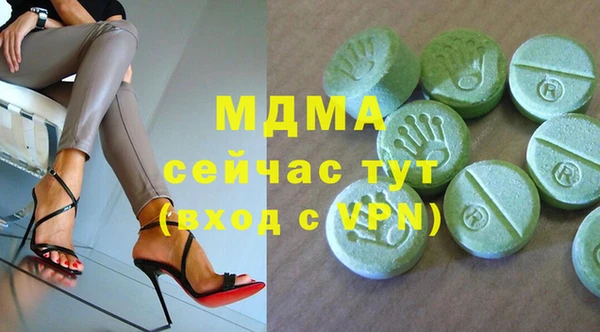 метамфетамин Алексеевка