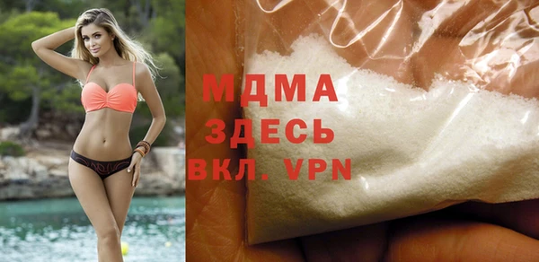 прущая мука Абаза