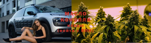 метамфетамин Алексеевка