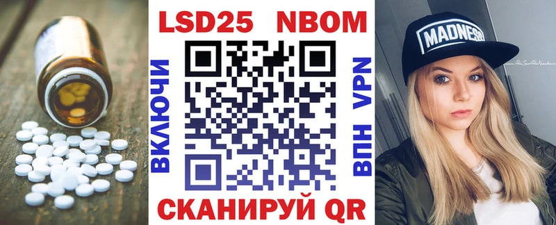 блэк спрут рабочий сайт  Лермонтов  LSD-25 экстази кислота 