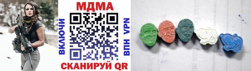 MDMA VHQ  МЕГА рабочий сайт  Лермонтов 
