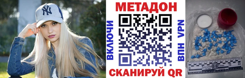 что такое наркотик  Лермонтов  Метадон methadone 