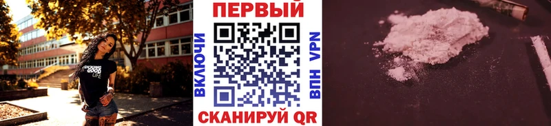 МЕТАМФЕТАМИН пудра  Лермонтов 