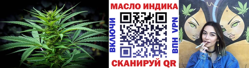 ТГК THC oil  Лермонтов 